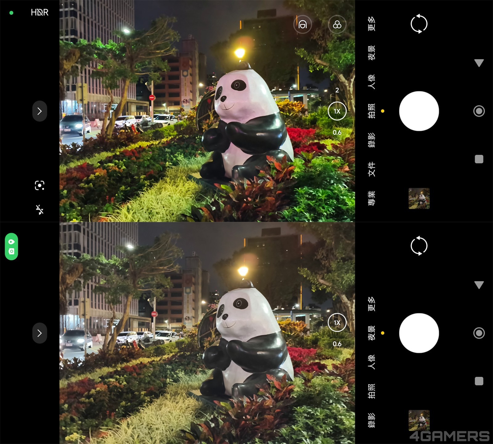 shooting-UI