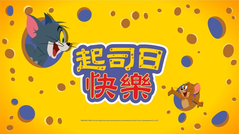 Happy Cheese Day - Mandarin Logo