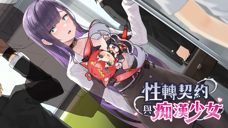橫3