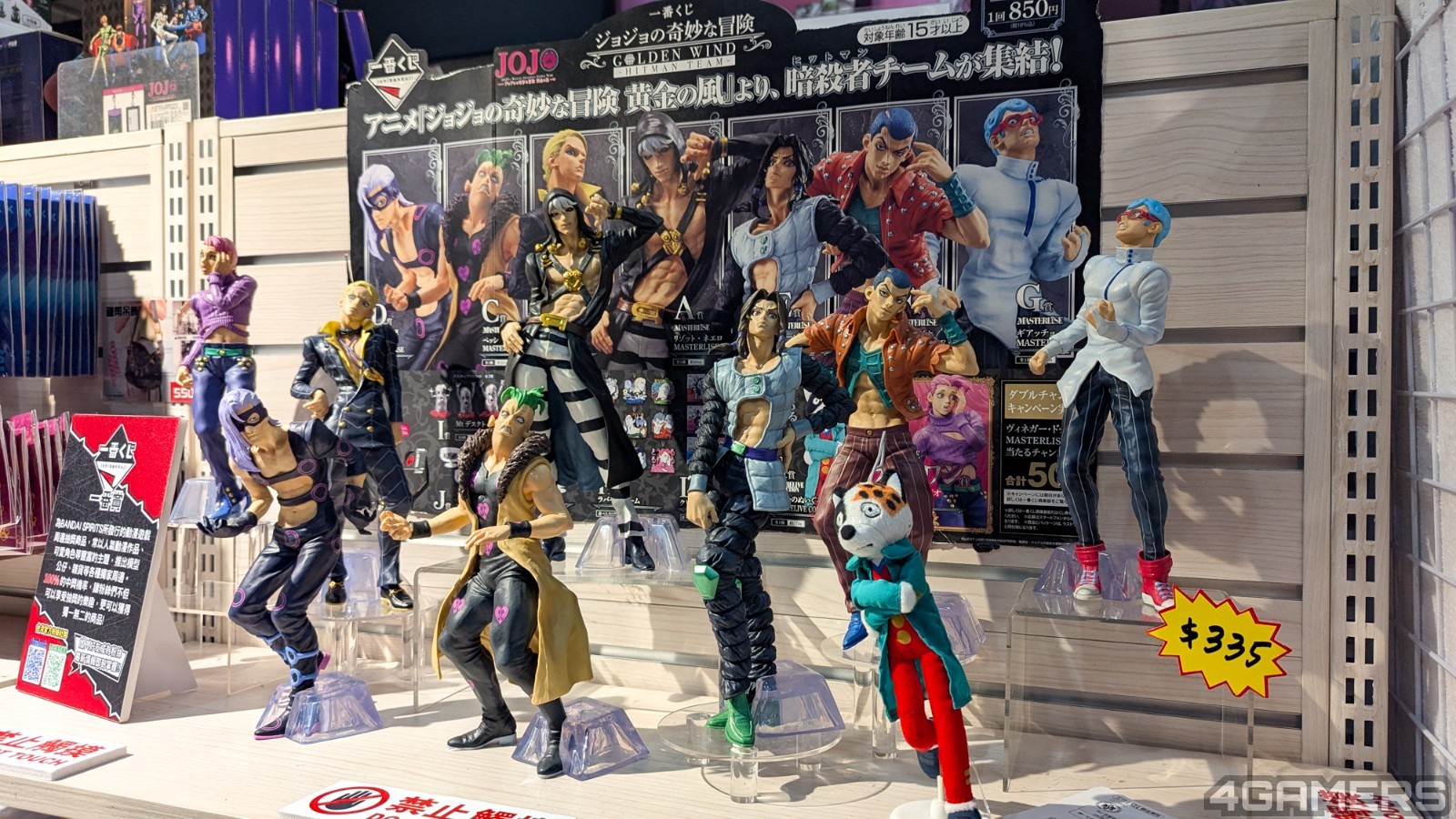 250401-jojo-17
