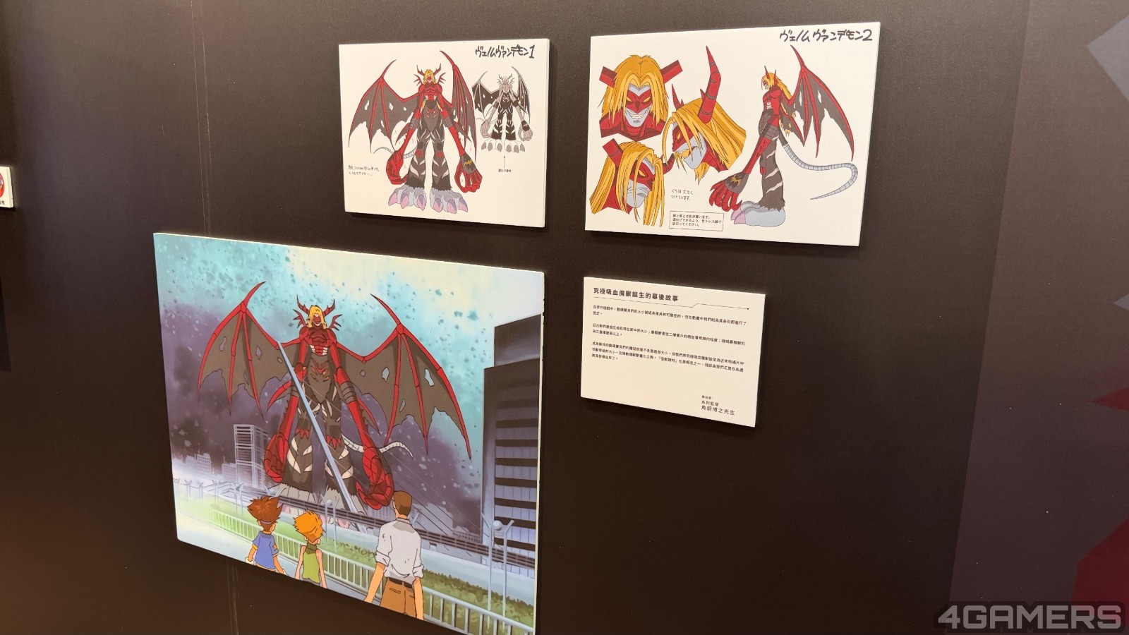 251024_digimon11