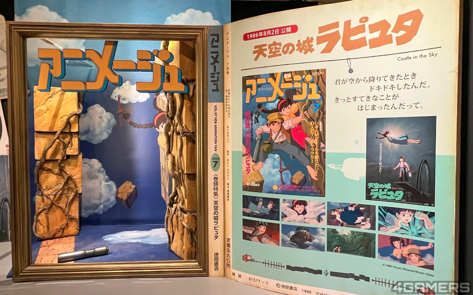 250107_ghibli (41)