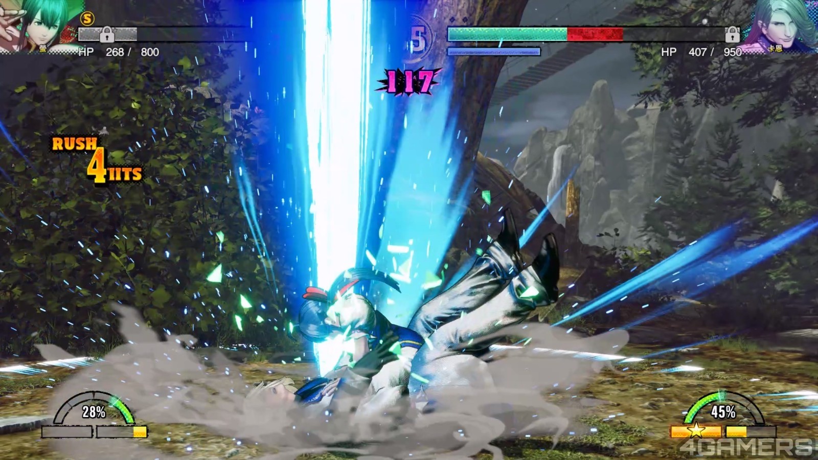 250421_snk (6)