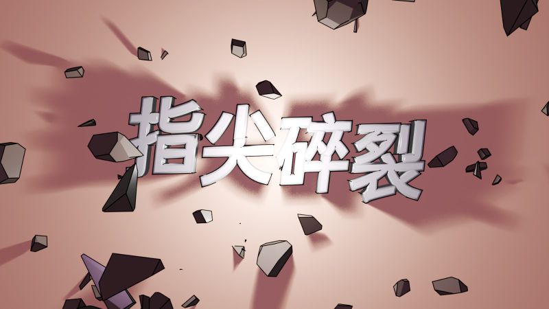 鍵盤秒變機關槍！Demo極好評射擊Roguelike《指尖碎裂》將登Steam 高速打字主宰戰場 (2)
