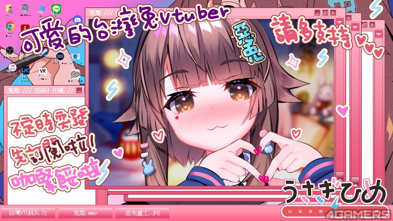 兔姬02