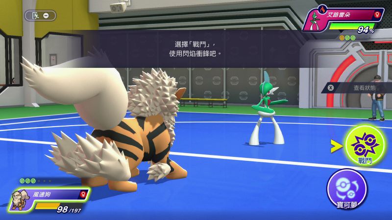 電視 網路攝影機 裝置_20260408_191454.006