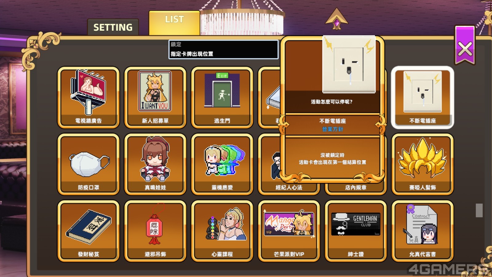 螢幕擷取畫面 2025-10-24 162720