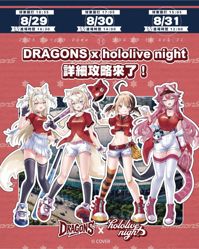 536274117_1365104458957288_4566606441335142931_n