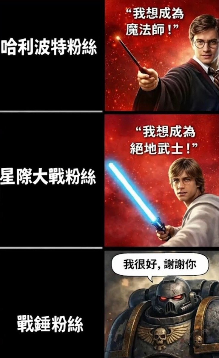 我先不穿謝謝| 4Gamers