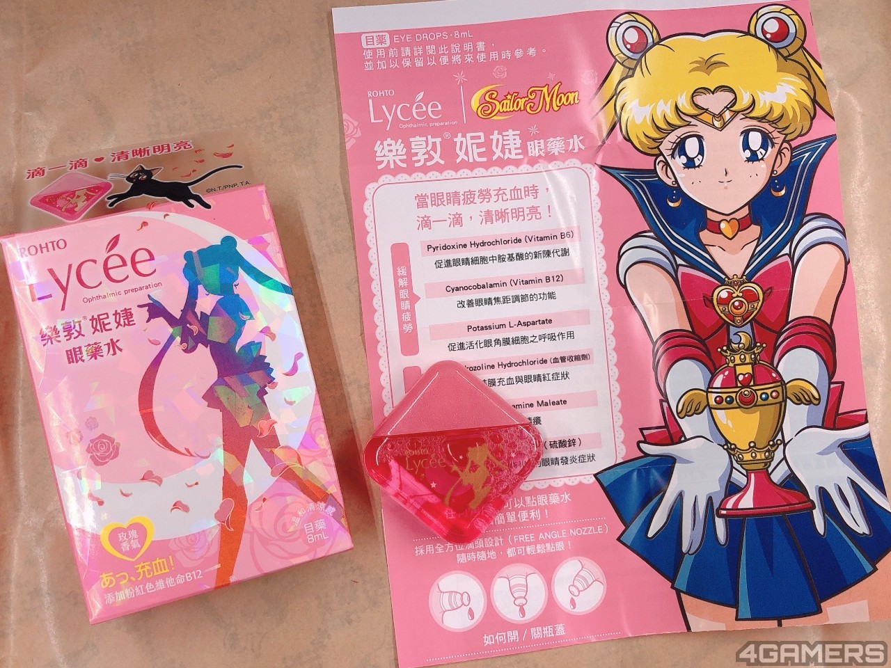 200925-sailormoon- (5)