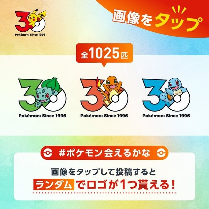 260223_pokemon (1)