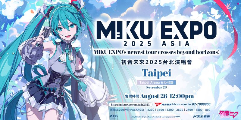 250819-miku-02