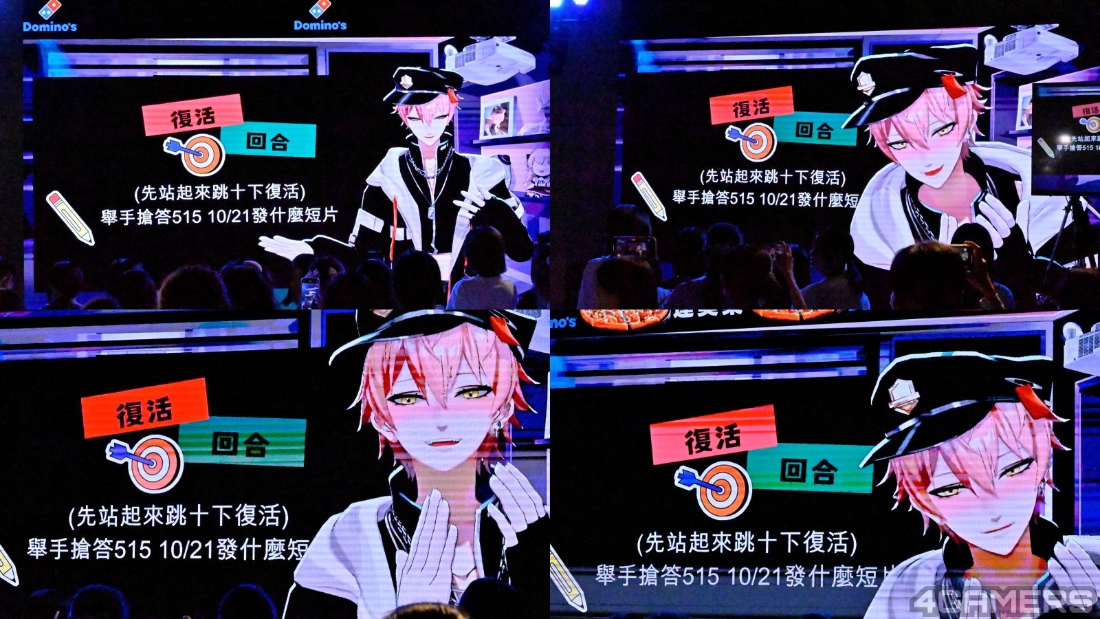 515-10 復活回合 臉紅