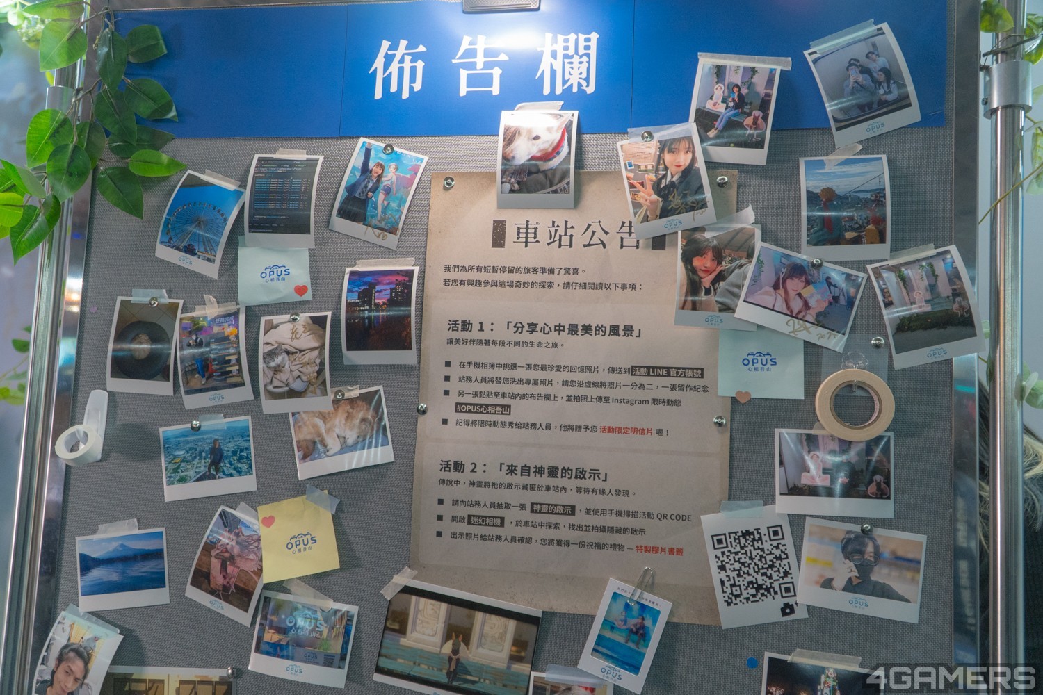 250123_shueisha2