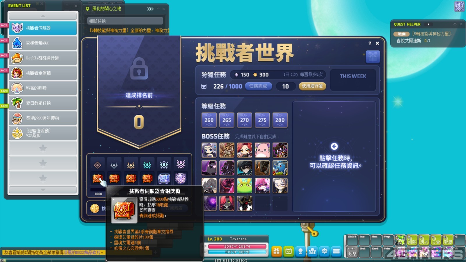 Adventure Island Online MapleStory Screenshot 2025.07.09 - 15.51.37.13