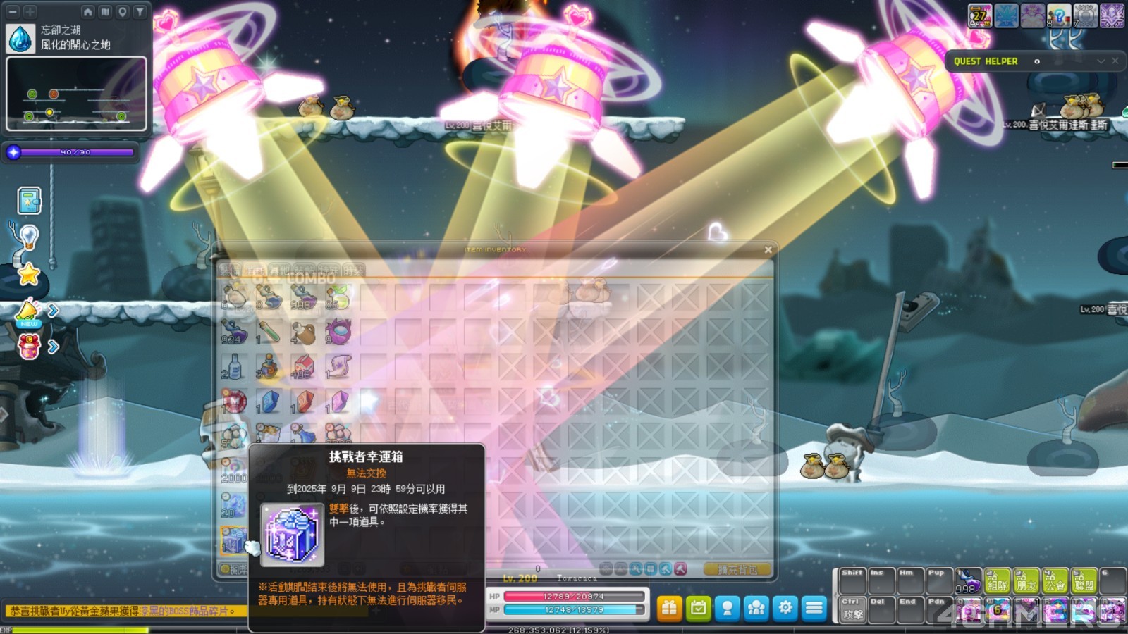 Adventure Island Online MapleStory Screenshot 2025.07.09 - 16.23.23.76