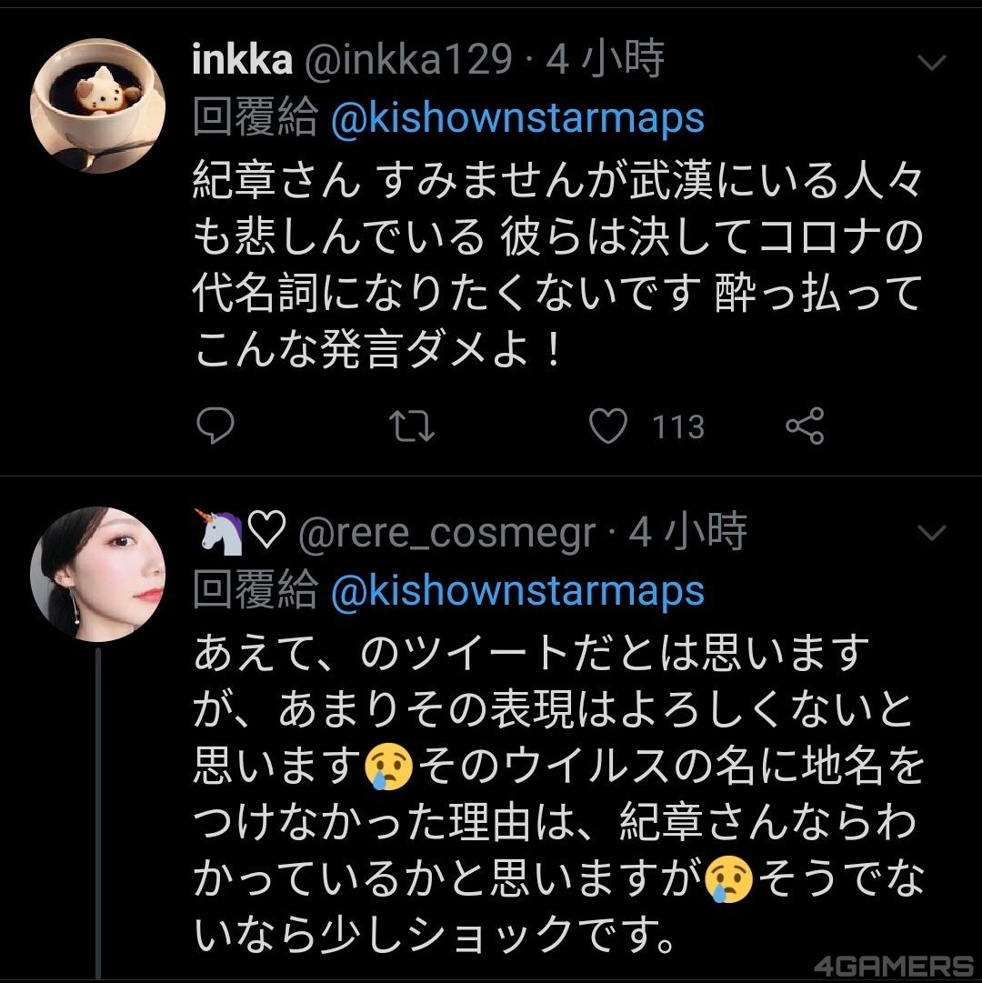20200424-keisho-09