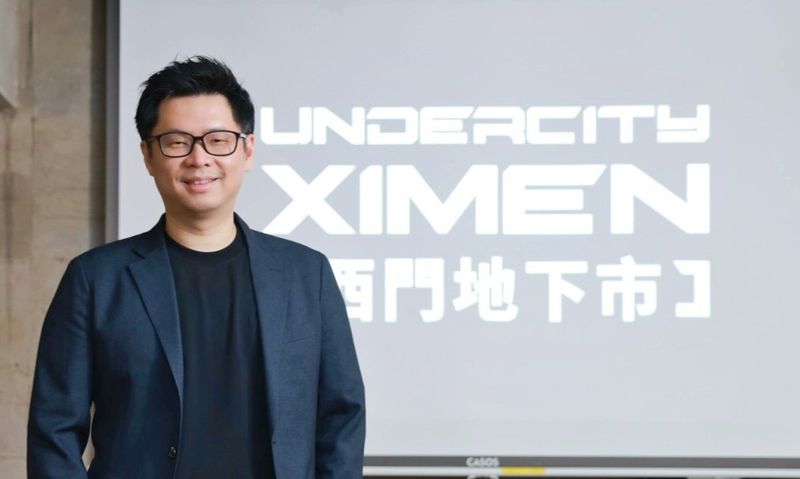 新想 DayDreamer 宣布，將捷運西門町地下街全面進化，正式啟動 「UNDERCITY XIMEN 西門地下市」 (下稱西門地下市 )計畫