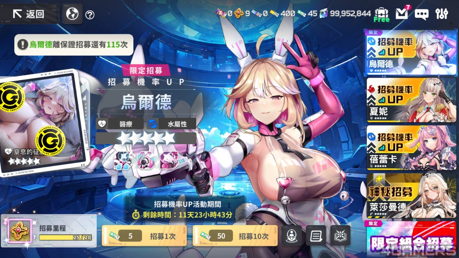 星隕1.5已修 (2)
