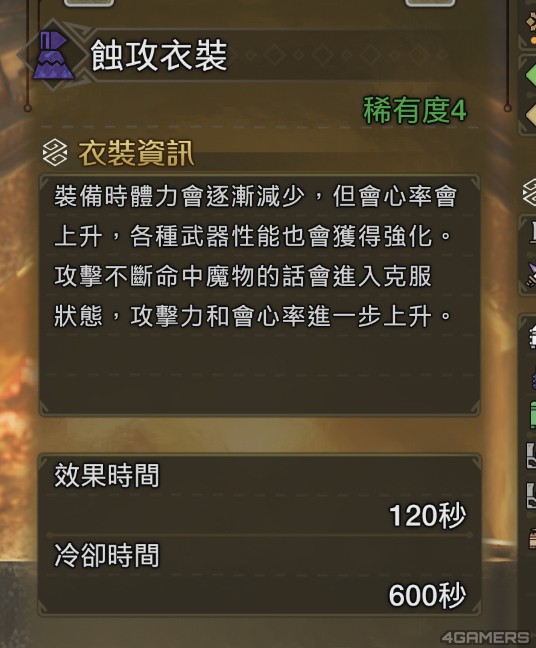 250320_mhw (11)