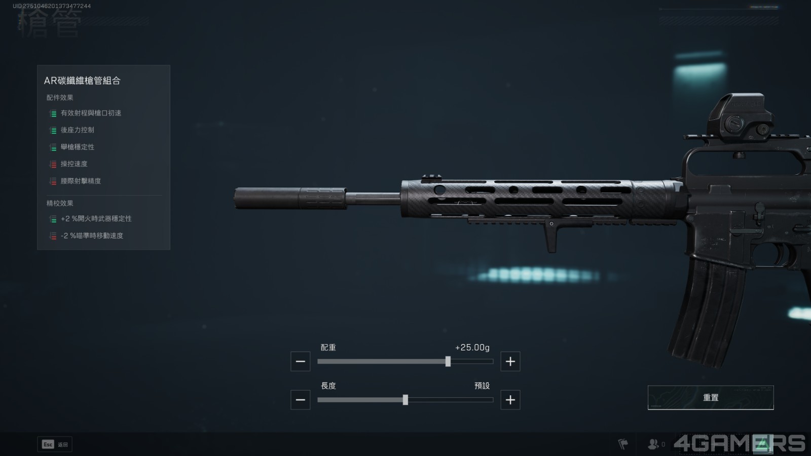 Delta Force Screenshot 2024.11.25 - 21.59.56.55
