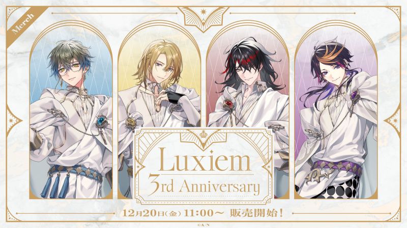 241219_luxiem (1)
