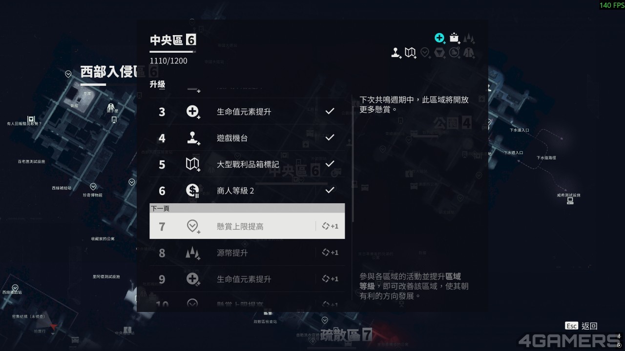 260918_control_13