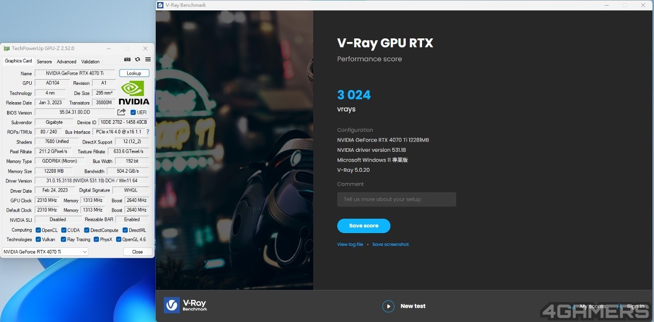 VRay_RTX