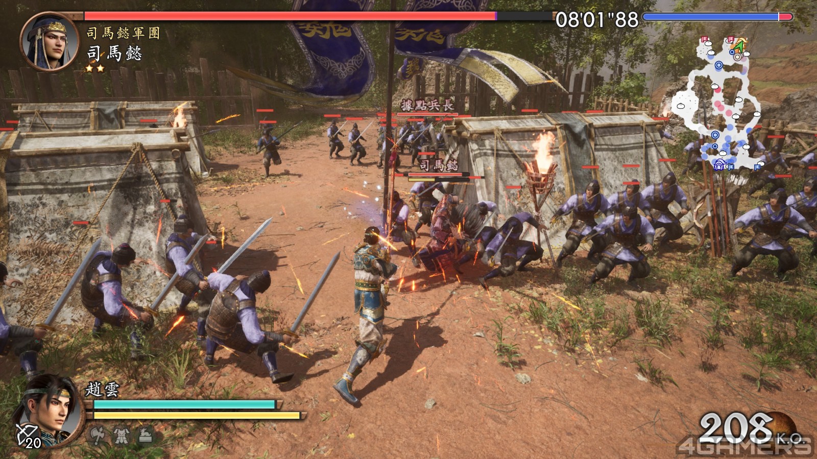 真・三國無雙２ with 猛將傳 Remastered_20260125225340