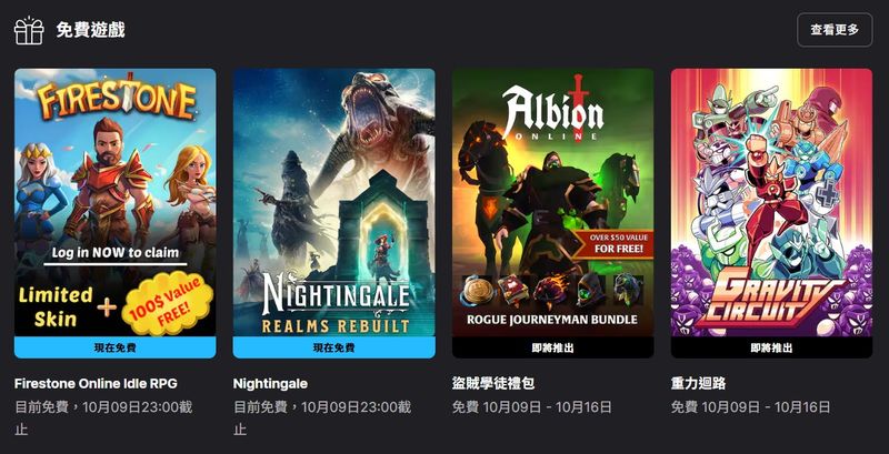 螢幕擷取畫面 2025-10-02 231204