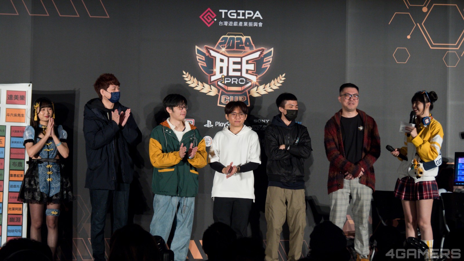 241228-bee-08