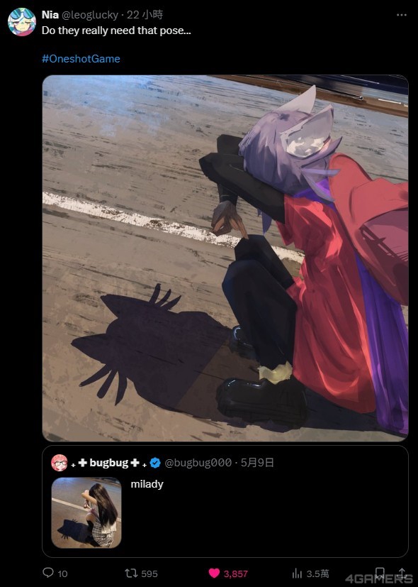 OneshotGame