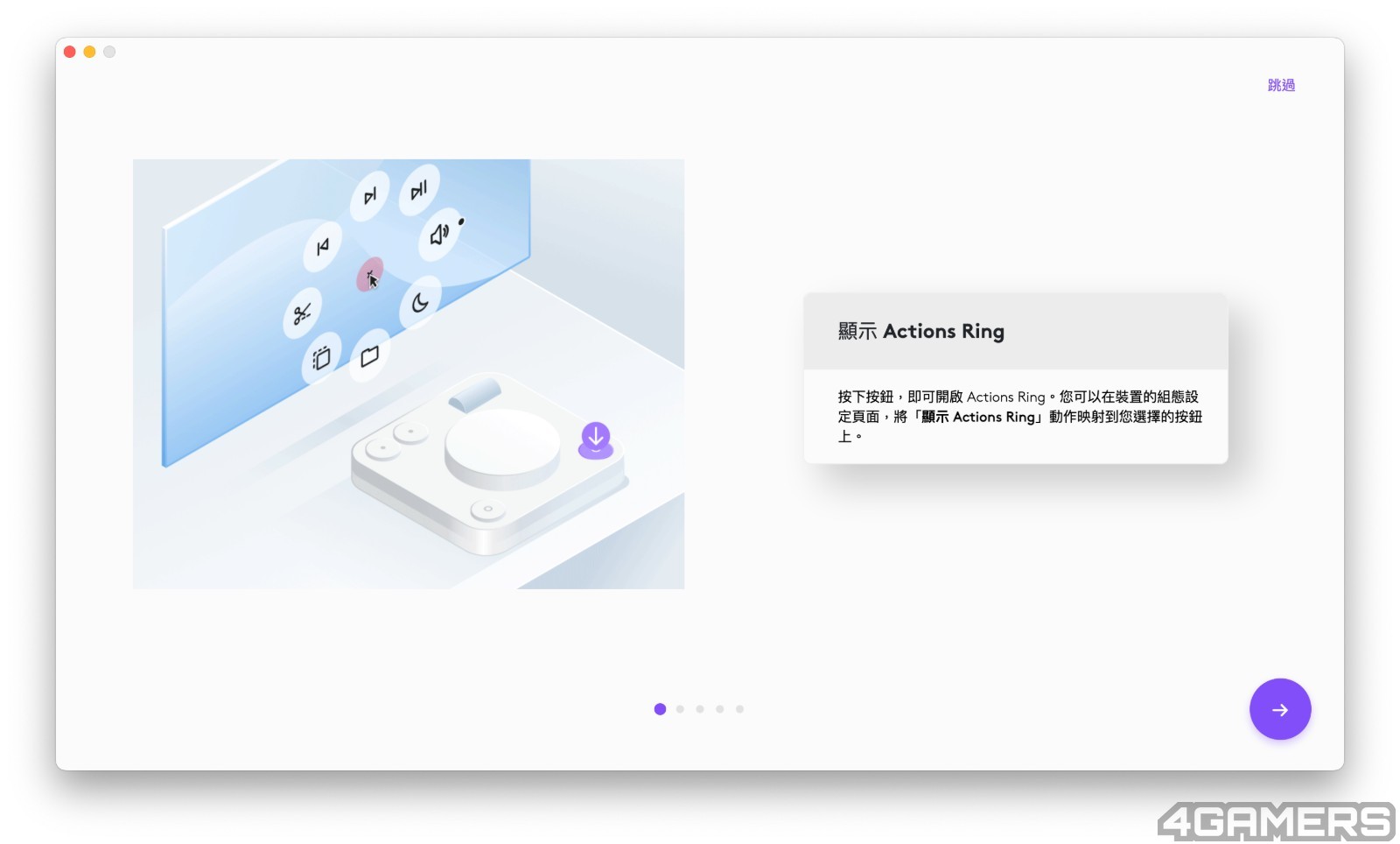 截圖 2025-07-21 下午3.57.18