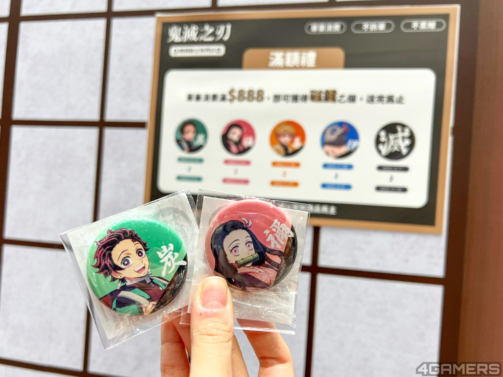 241227_kimetsu (14)