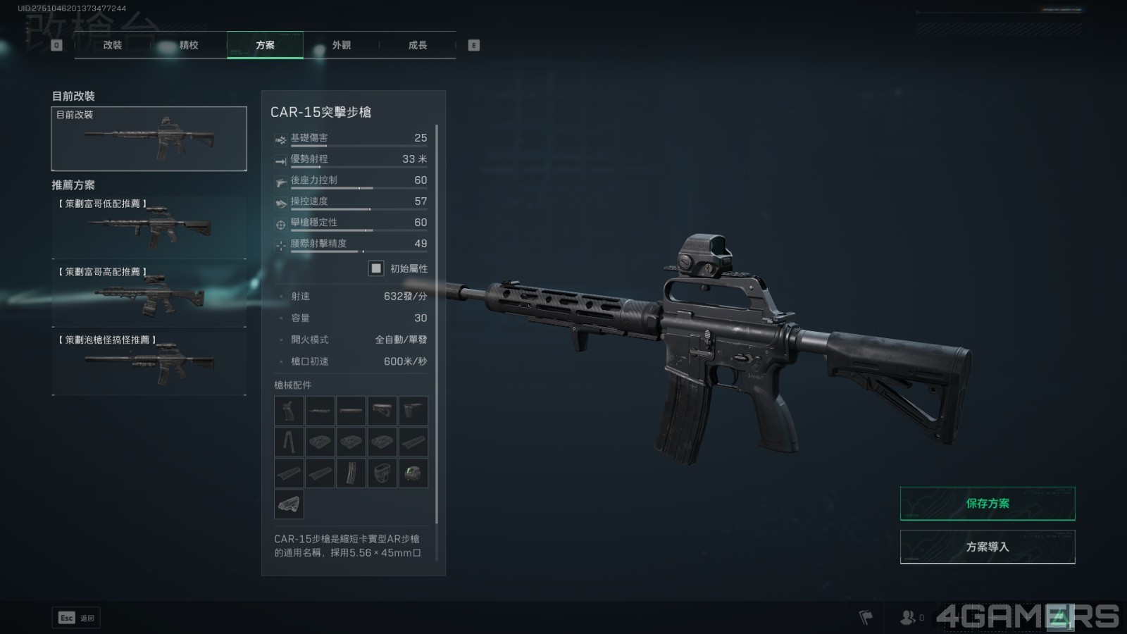 Delta Force Screenshot 2024.11.25 - 22.00.49.88