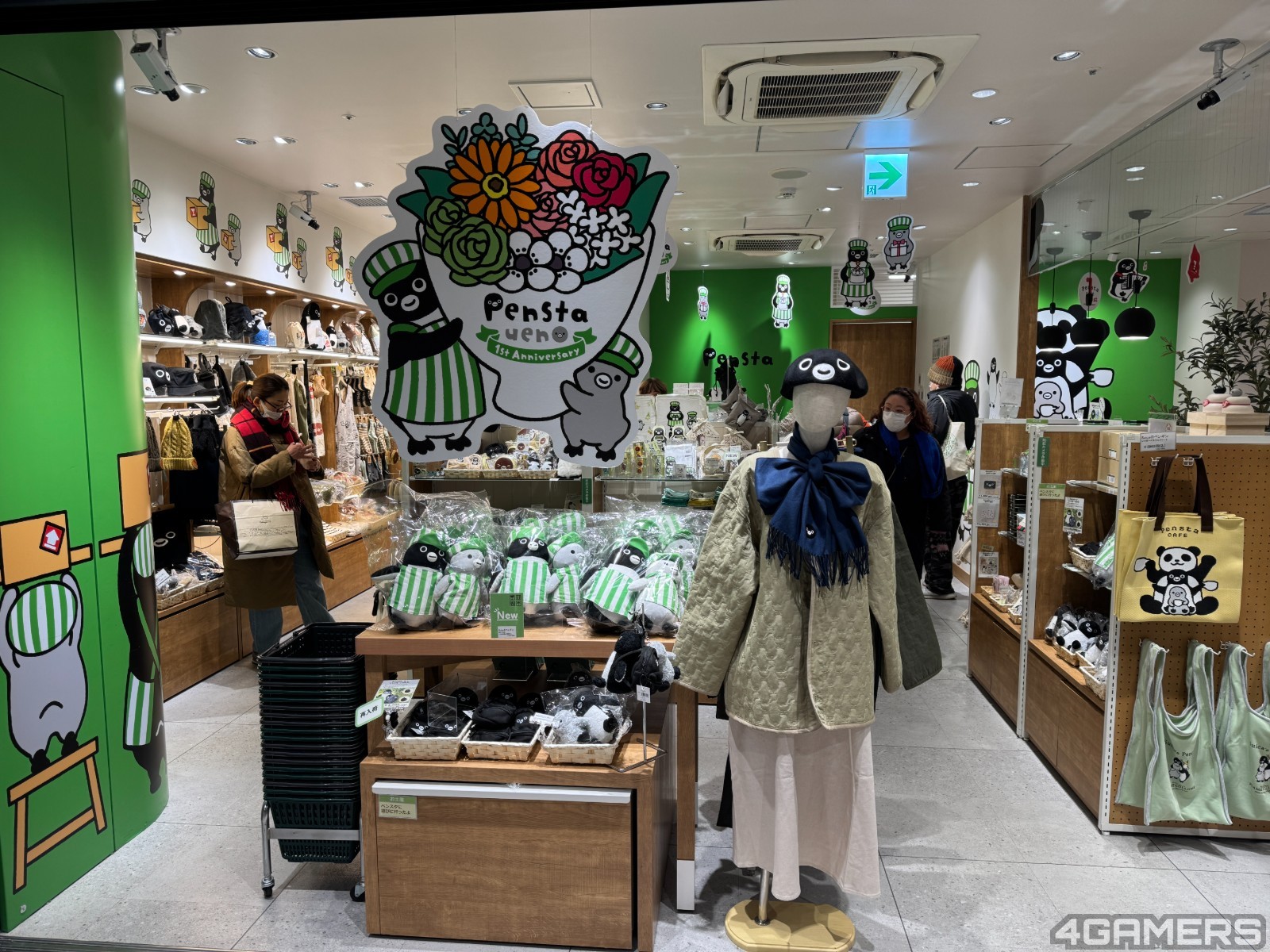 5EA59259-1339-4B7E-81CD-751375348850