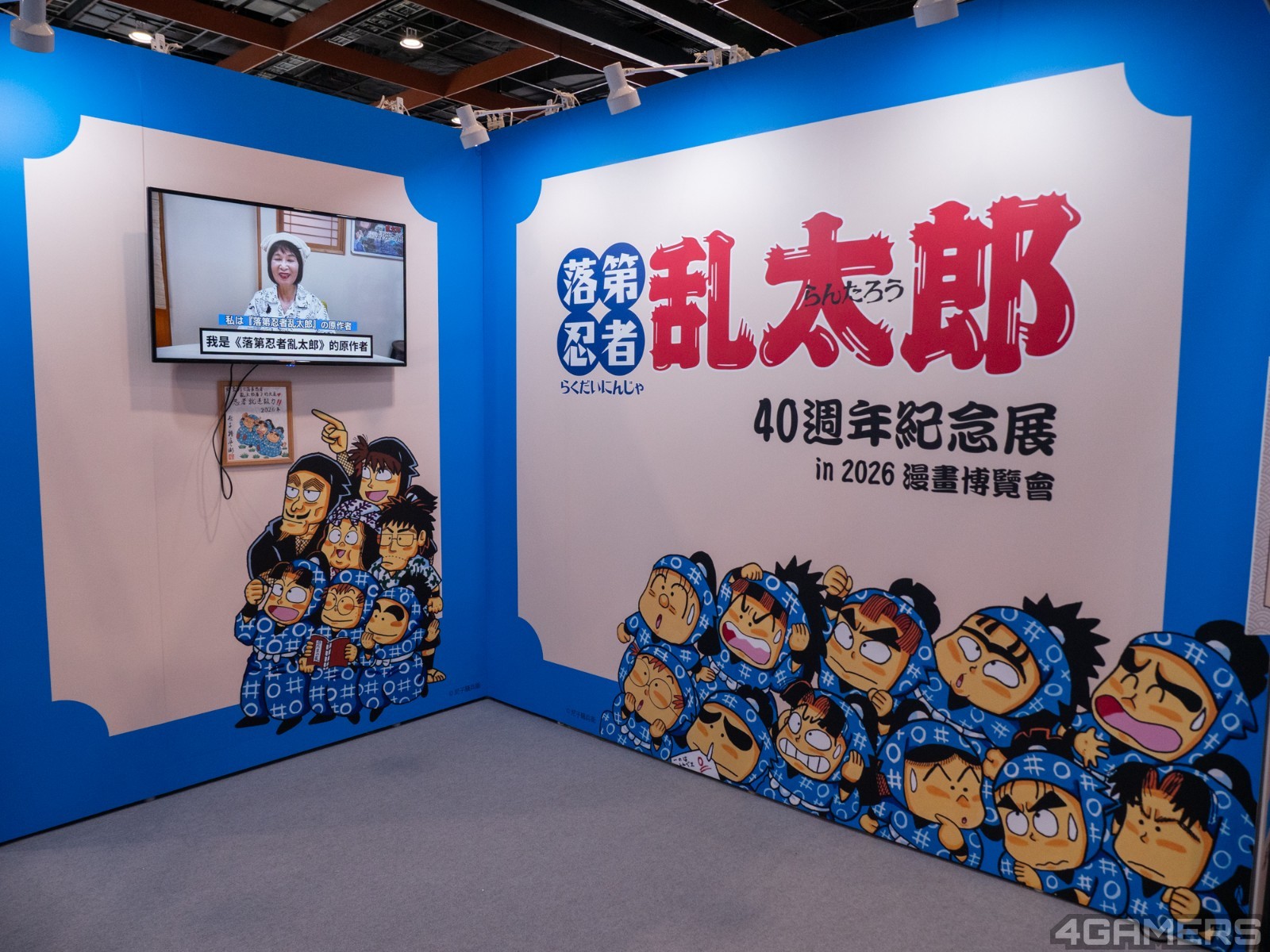 場內-27