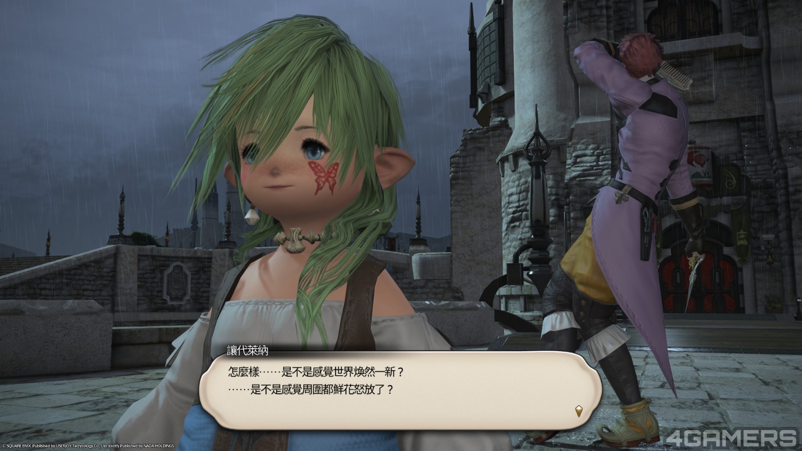 ffxiv_20251130_142829_931