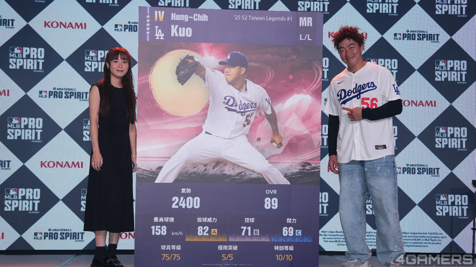 D365游戏盒子SC09558