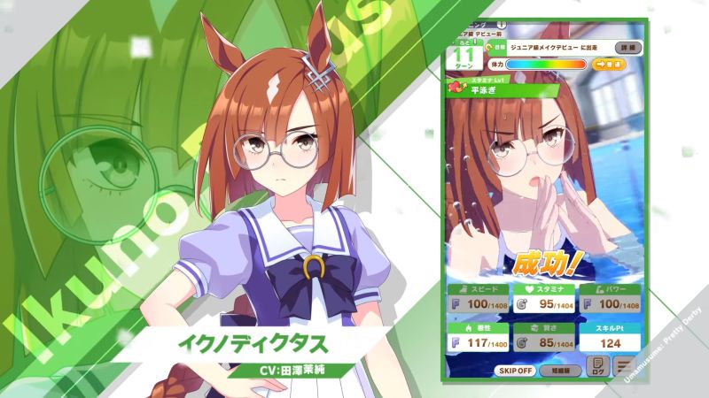 VS--YouTube-Vol93-0’11”