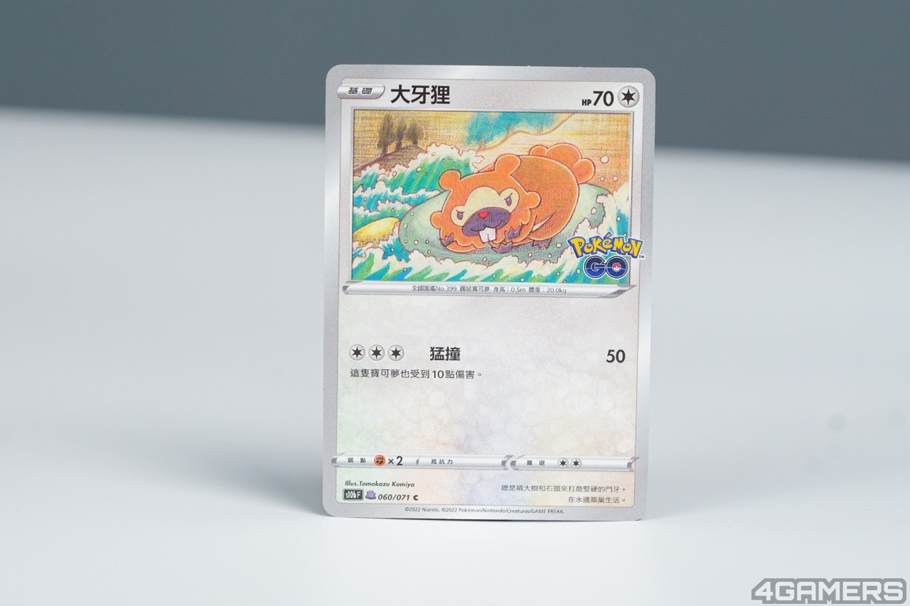 220624-pokemon- (20)