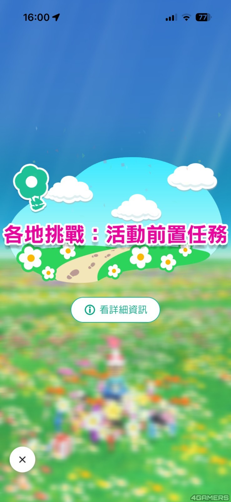 S__53952520