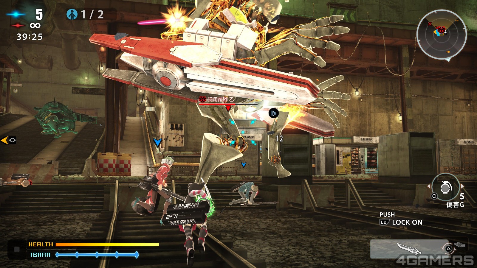 FREEDOM WARS Remastered_20241224220309