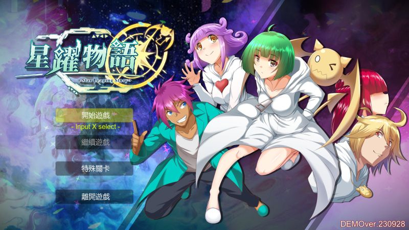 圖001《星躍物語Star Leaping Story》正式參戰STEAM新品節！