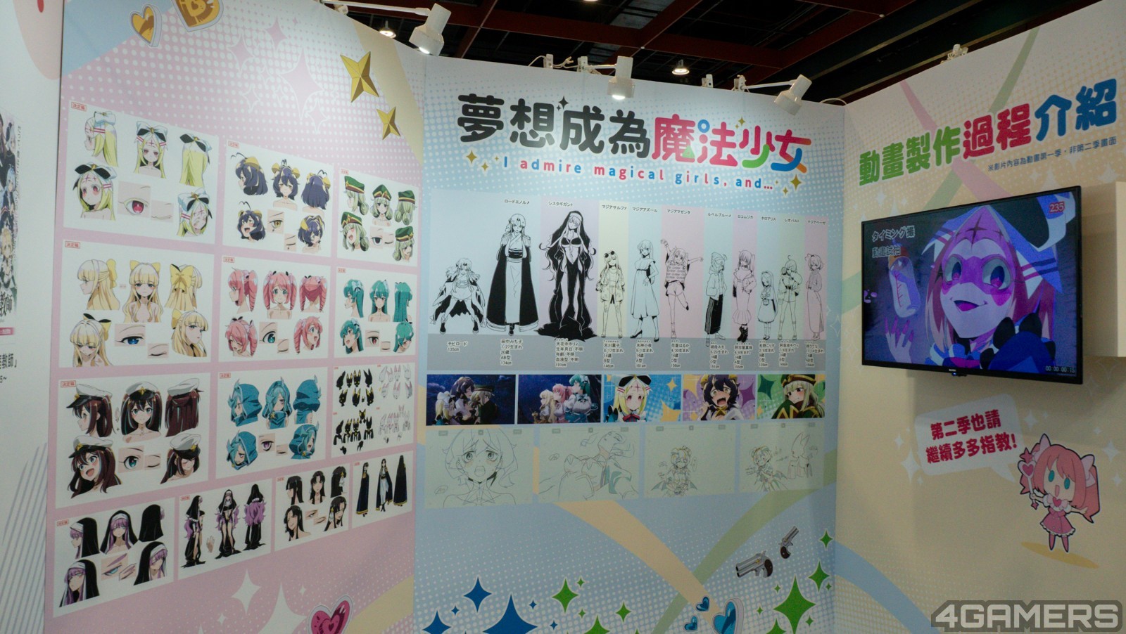 250724-comic-booth-16