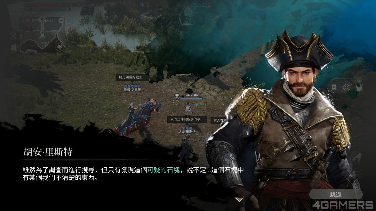 上古世紀戰爭_04
