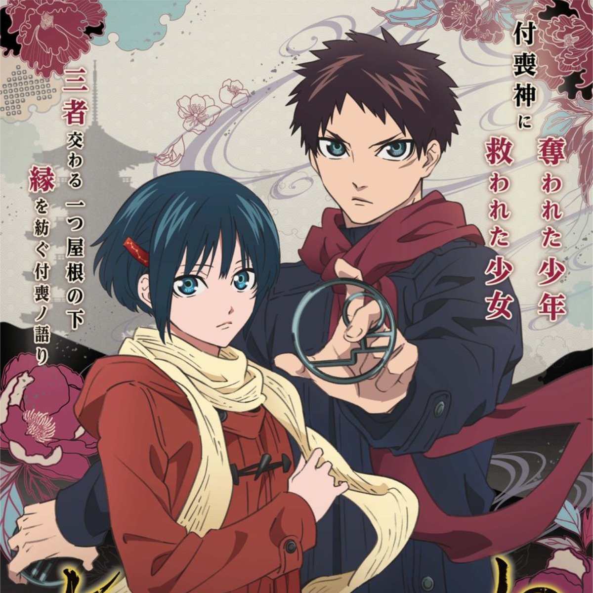 物物語 動畫化決定故事內容以封印來自異世界的靈魂 稀人 依附物體後形成的 付喪神 為職 4gamers