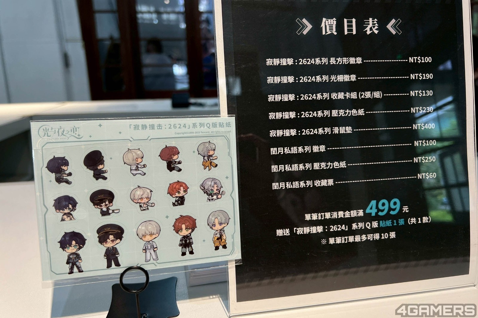 250619_guangye (14)