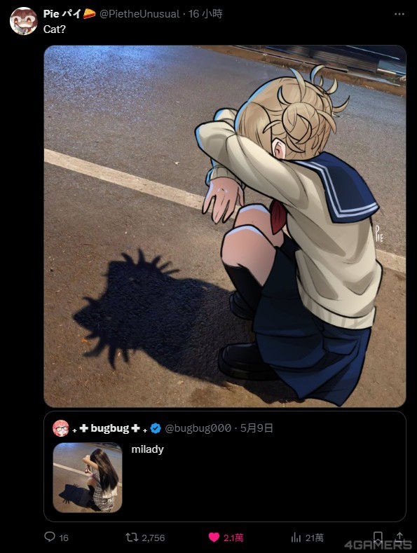 渡我被身子
