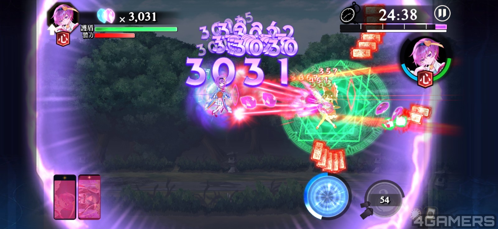 戰鬥畫面4
